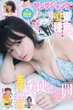 迎风青春40集全部免费播放